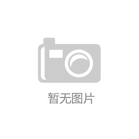 开云手机平台 空气能热水器工作原理